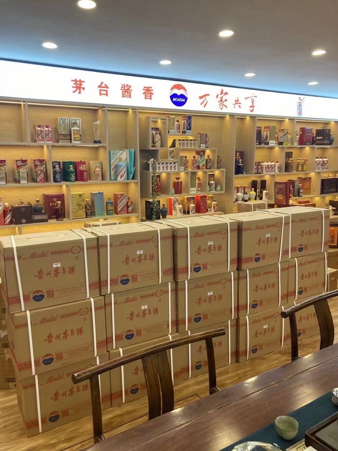 马鞍山临沂郯城15年茅台酒礼盒回收多少钱哪里回收(附近上门回收茅台酒）?