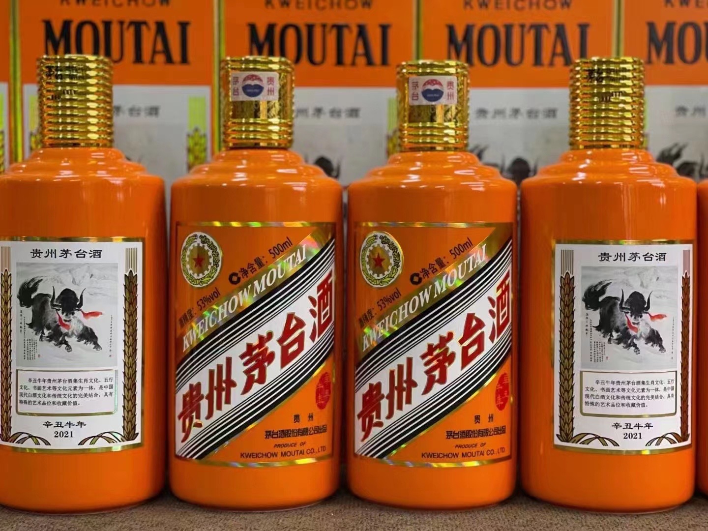 马鞍山德州齐河回收50年陈年茅台酒价格哪里回收(附近上门回收茅台酒）?